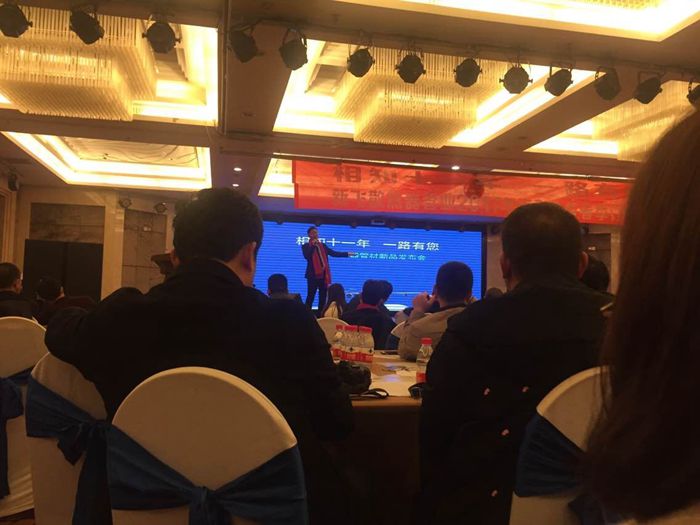 潘經(jīng)理講話_副本