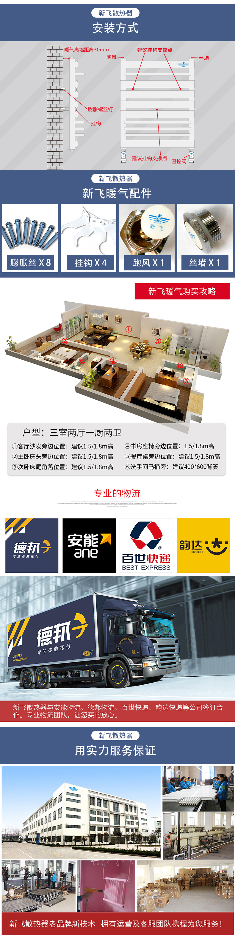 鋼制插接衛(wèi)浴_04